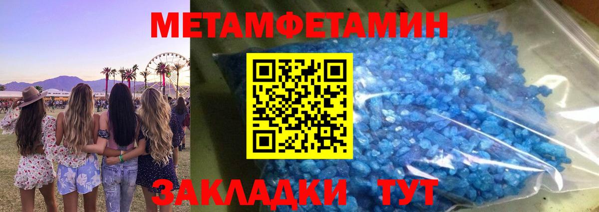 Мыски  АМФ Premium  Вход с VPN 