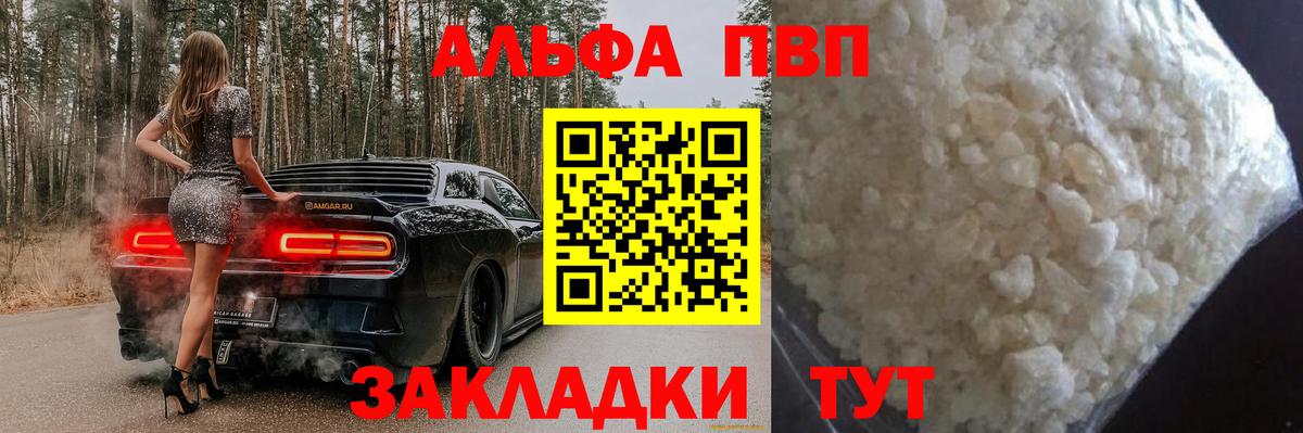 Мыски  Меф МЯУ МЯУ   Бошки Шишки  Кокаин  Вход с VPN  Где купить  ГАШИШ  Альфа ПВП СОЛЬ  