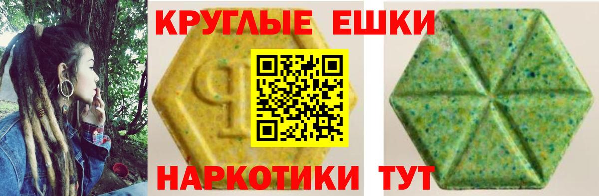 ЭКСТАЗИ Punisher Мыски