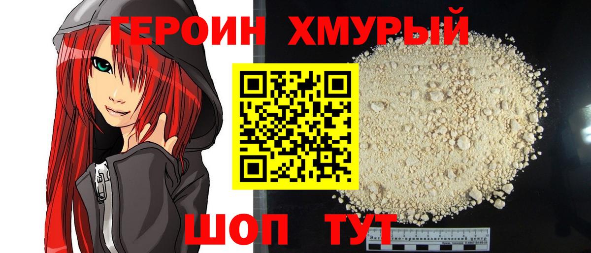 Амфетамин Мыски