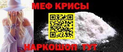 мескалин Ставрополь