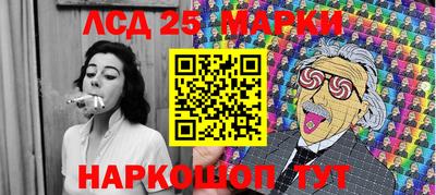 мескалин Ставрополь