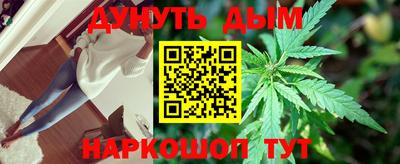 соль курить ск Старая Купавна