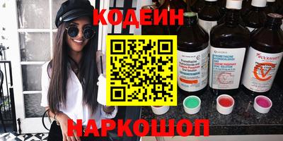 меф Татарск