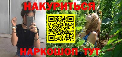 соль курить ск Старая Купавна