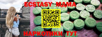 мескалин Ставрополь