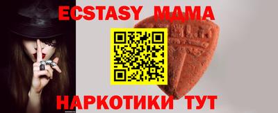 соль курить ск Старая Купавна