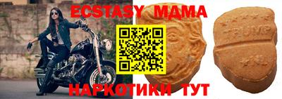 круглые Тверь