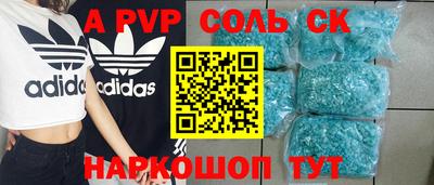 круглые Тверь