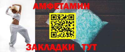 соль курить ск Старая Купавна