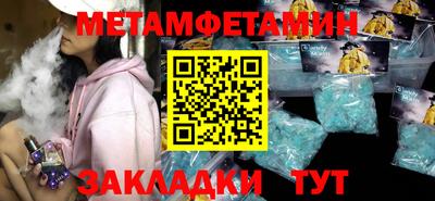 мескалин Ставрополь