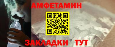 мескалин Ставрополь