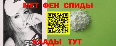 мескалин Ставрополь