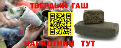 соль курить ск Старая Купавна