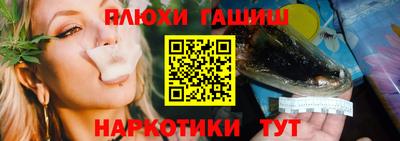 ГАЛЛЮЦИНОГЕННЫЕ ГРИБЫ Тара