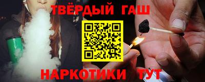 соль курить ск Старая Купавна
