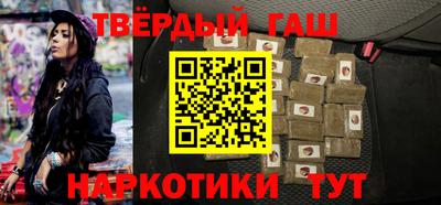 соль курить ск Старая Купавна