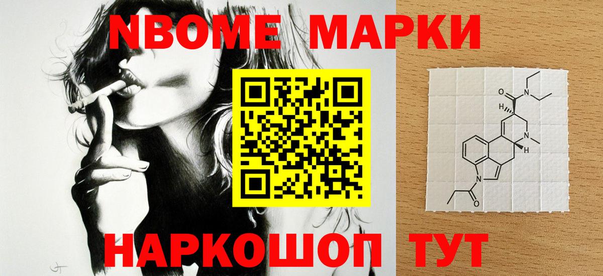 ЛСД экстази кислота  Лсд 25 экстази кислота  Мыски  Вход с VPN 