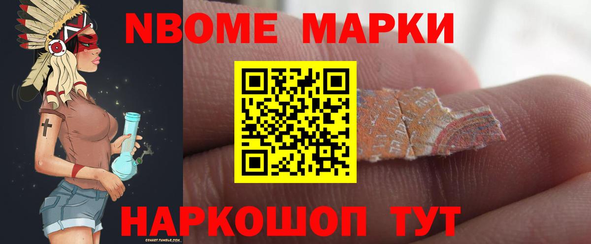ЛСД экстази кислота Мыски