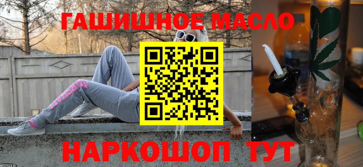 Дистиллят ТГК концентрат Мыски
