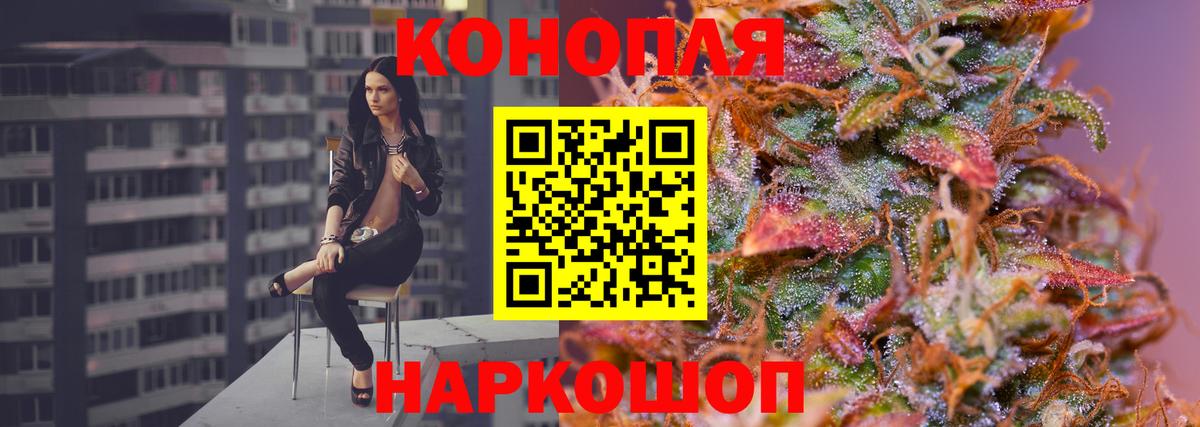 Бошки Шишки SATIVA & INDICA Мыски