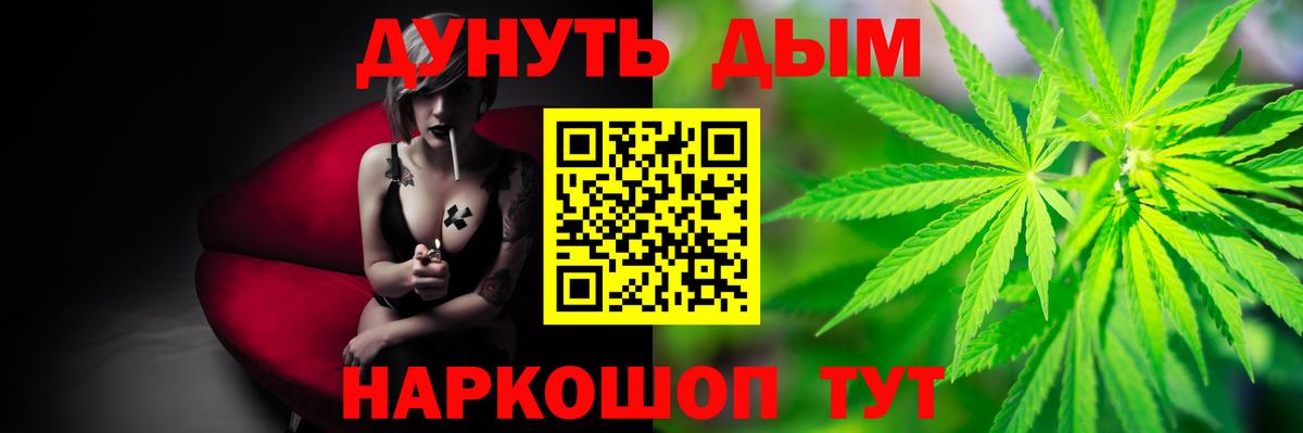 Мыски  Марихуана семена  Бошки Шишки тримм  Бошки марихуана план  Вход с VPN  Бошки марихуана White Widow 